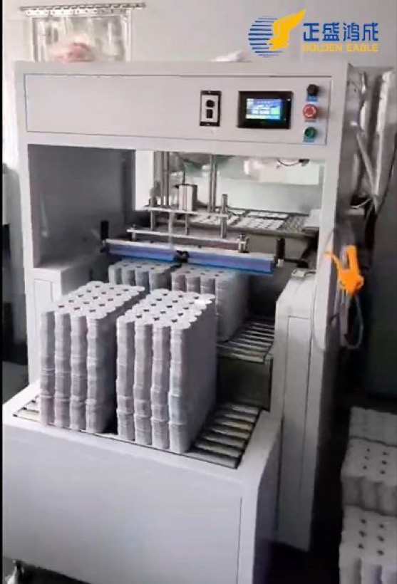Loading and Unloading Machine