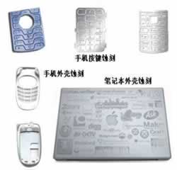 etched keypad, etched panel